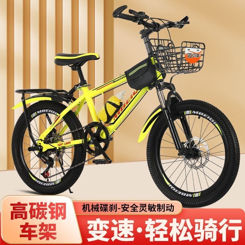 New Mountain Bike Variable Speed Shock Absorption Dual Disc Brake Men's and Women's Primary and Secondary School Kidsren's Bicycles 18/20/ 22inch Factory