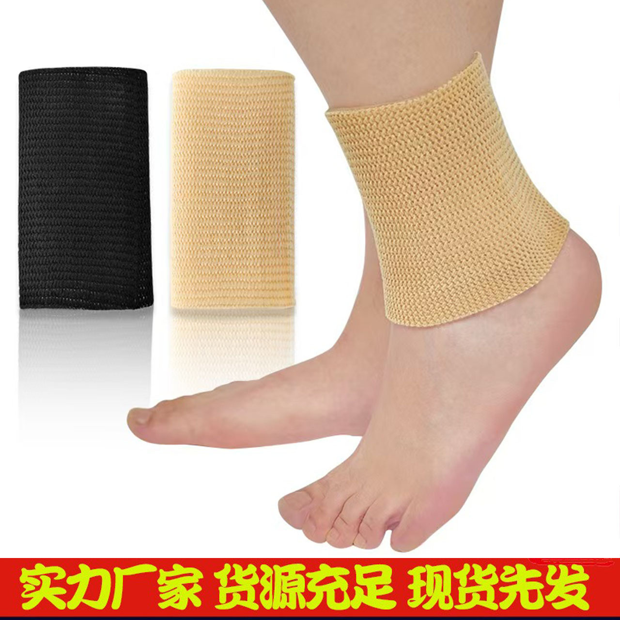 Cross-Border Men's and Women's Sebs Soft Foot Protectors with Fitness Ankle Protection Elastic Pressurized Anti-Wear Silicone Sports Foot Protectors