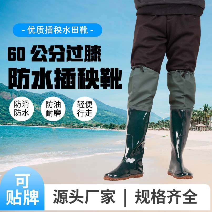 Резиновые сапоги для мужчин и женщин, удлиненные, подходят для посадки риса, работы в воде, рыбалки и работы в рисовых полях, полудлинные, нескользящие, прочные.