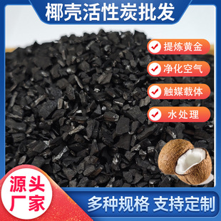 900-1600�ߵ�ֵҬ������̿ ���ˮ�^�V���� ʳƷ��w��̿ ����ȩ