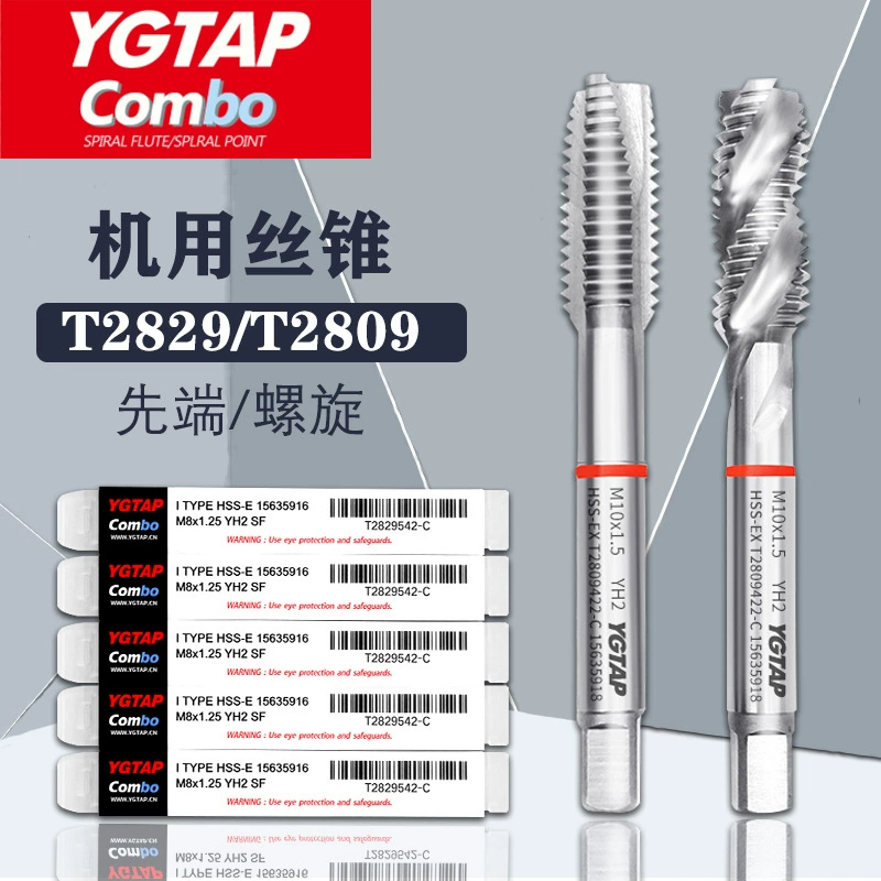 YG кобальтсодержащий спиральный наконечник, машинная резьба, нержавеющая сталь, специальный Метчик, артефакт, нержавеющая сталь, специальная M3-M16