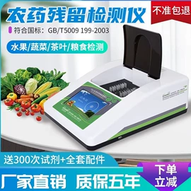 测定仪;其他试验机;硬度计