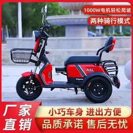 电动三轮车电动车款老年人老人代步车残疾人女接送孩子电瓶车老年