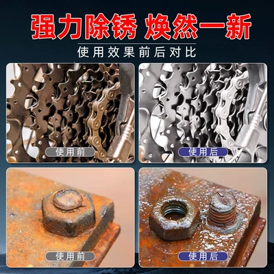 Wd Loosening Agent, Metal – Cleaning/curing agent