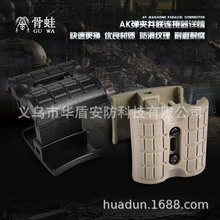 �羳����ܛ����CS������AK���A�K��7.62ͨ�ø��b����p�A�ρK