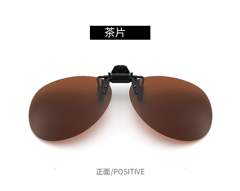 蛤蟆镜【偏光】