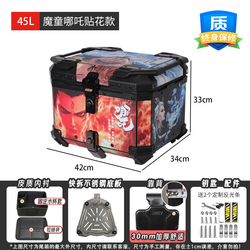 45L55LMJW Extreme Edition Motocicleta de demolición rápida Caja trasera de aleación de aluminio Coche eléctrico Caja lateral del maletero Almacenamiento impermeable