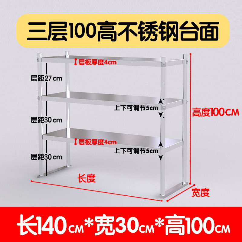 두꺼워진 길이 140 폭 30 높이 100 3겹
