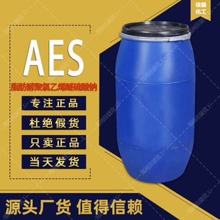 �F؛����AES ����/6501/����/ɫ���㾫/AEO-9/NP-10/����ă�