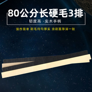 80����3�� �S������ˮ��ˢ�ӱ��]ˢ����ˢ��ëˢ��ϴ�҉m���Iˢ