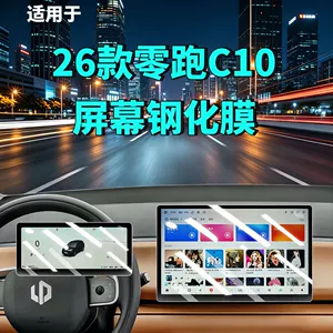26 Leapmotor C10 Ekran Temperli Film, Naviqasiya Daxili Modifikasiya, Avtomobil Təchizatları