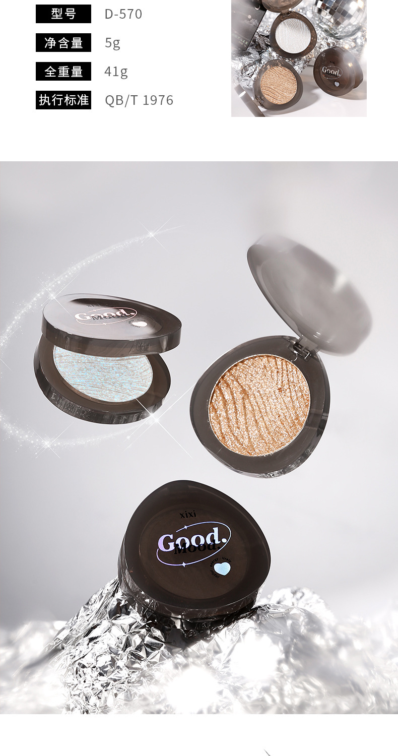 xixi Moon Pool Dark High-gloss Powder Plate, mashed potato texture, pearlescent small diamond fine sparkle, brightening the sleeping eye, single color Eyeshadow undefined