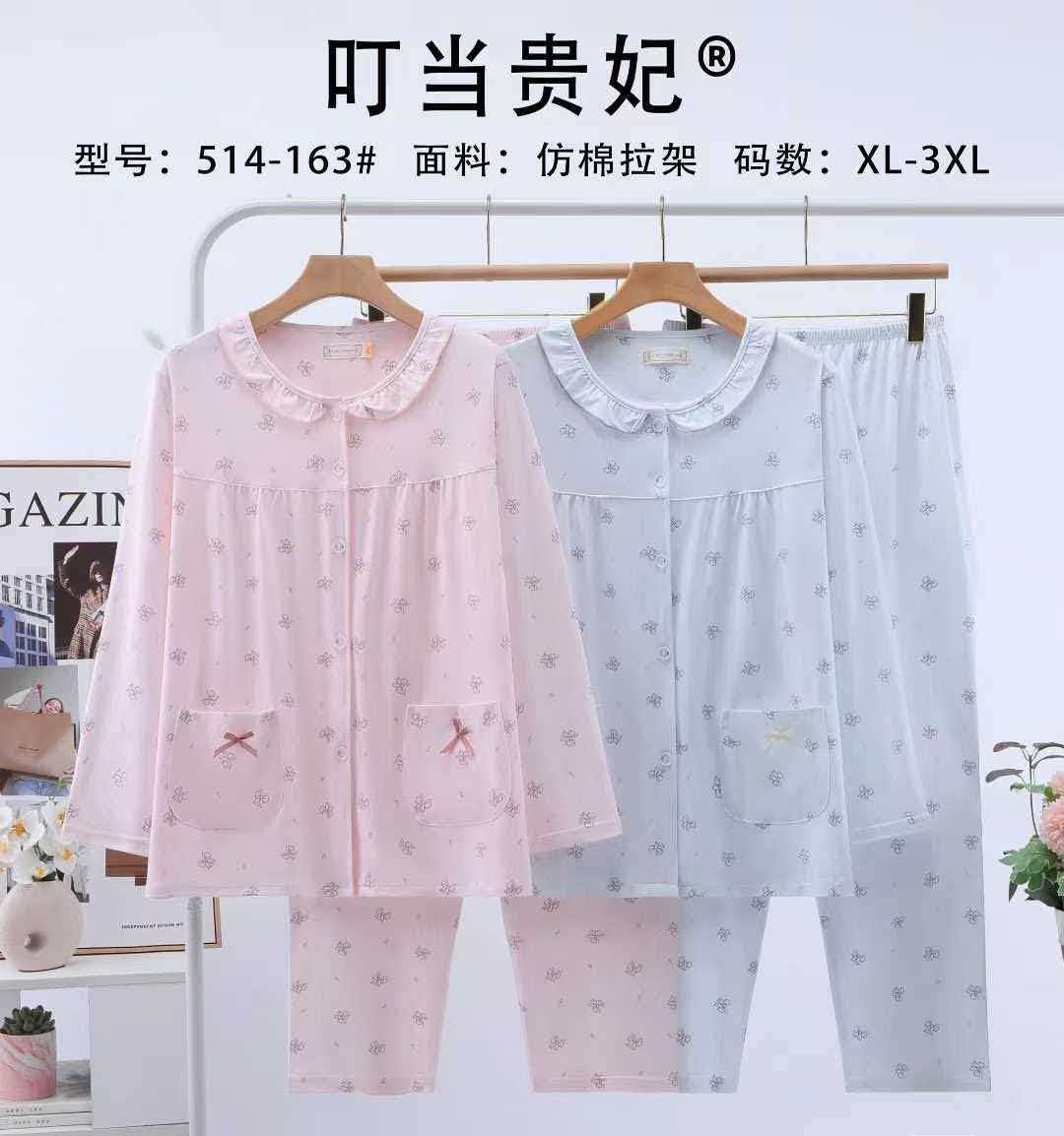 514.163 핑크