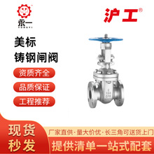 �Ϻ������y�T Z41W-150LBP ����Class150�T�304���m600�l�y300�T