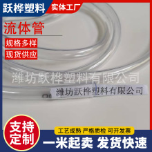 PVCˮƽ���w�� �Ό�͸������ˮ��ܛ����������ˮ���Bֳ�~�r��ù�