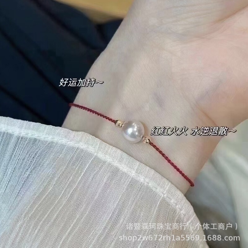G18K Gold Fortune Beads, Perfectly Round and Flawless Freshwater Akoya Pearls, Hand-Woven Adjustable Red String Bracelet G18K Gold Fortune Beads, Perfectly Round and Flawless Freshwater Akoya Pearls, Hand-Woven Adjustable Red String Bracelet