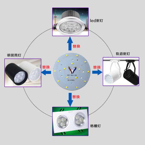 led light board supermarket 2835 patch track light source board tube spotlight wick round accessories grille rail light piece