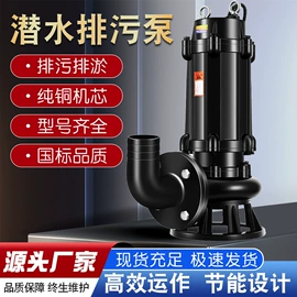 离心泵;自吸泵;轴流泵