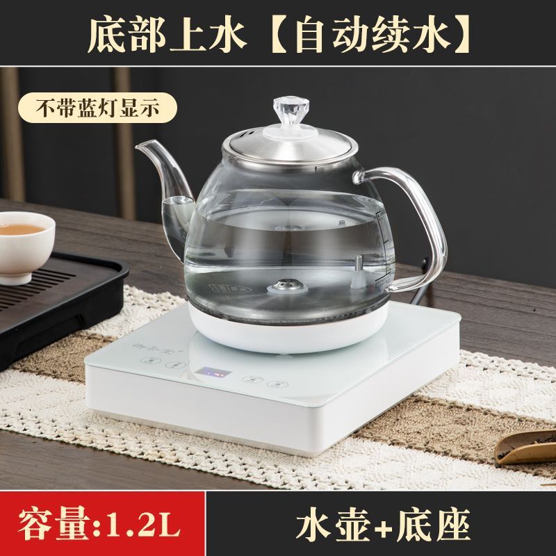 茶炉全自动上水烧水壶2025新款智能嵌入式煮茶器一体机直发跨境|undefined