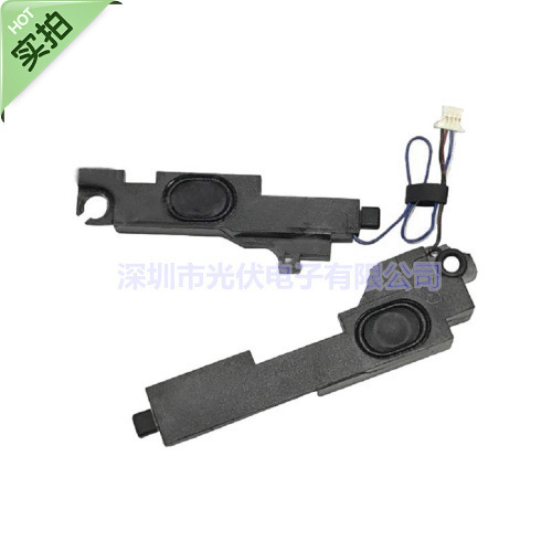 Applicable to HP HP EliteBook Folio 9470M 9480m speaker notebook Speaker Audio