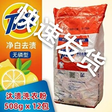 ̭.�nϴ�·�508g*12���b����ȥ�nȥ��ϴ�·ۏ�Ч���������������l