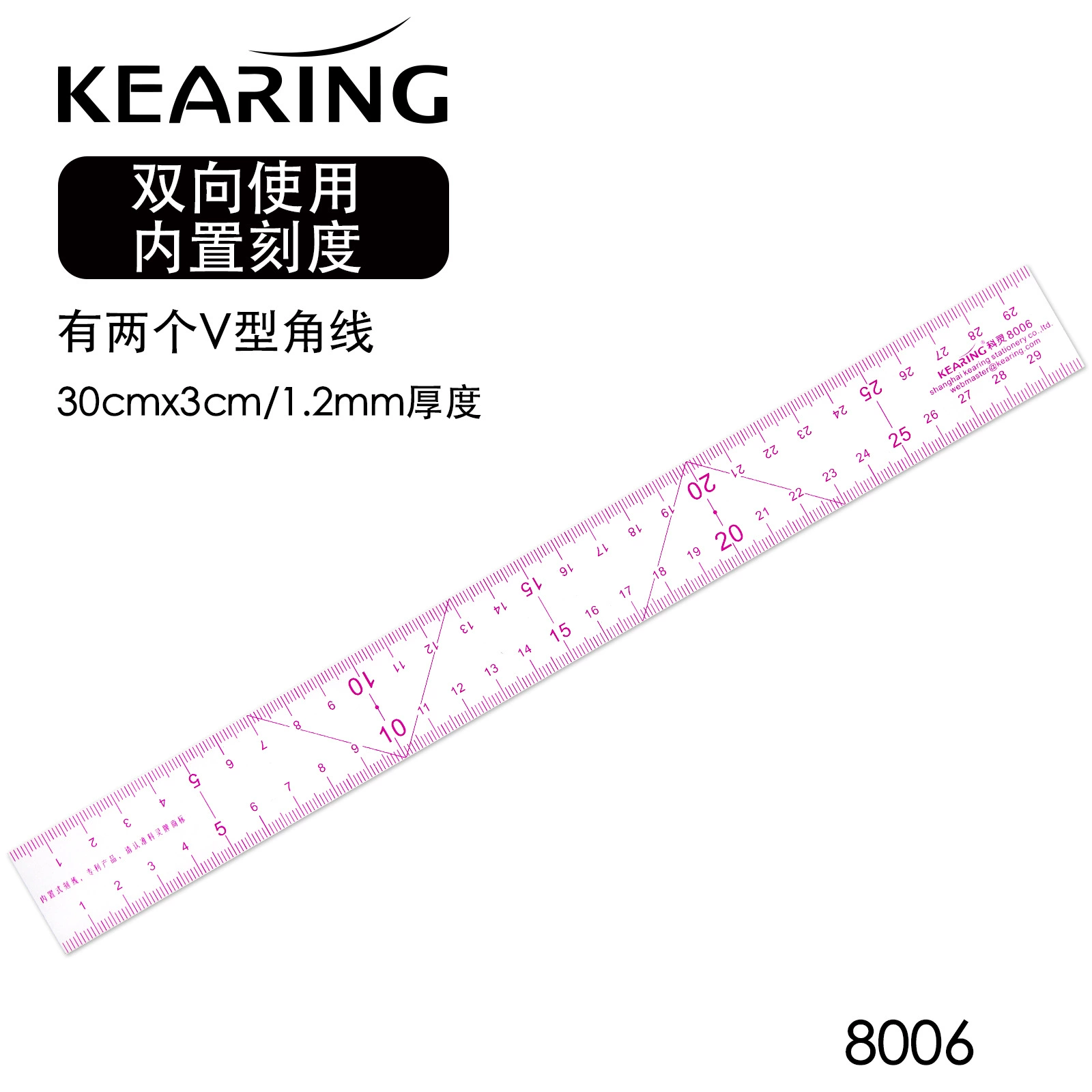 Keling placing ruler clothing pattern ruler plastic tailor ruler tailor tool square ruler sewing tool set