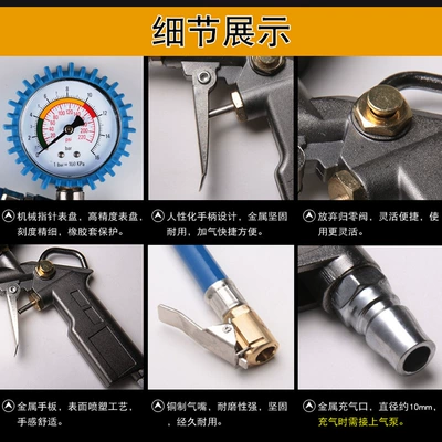 High-Precision Car Tire Pressure Gauge Air pressure gauge/tire pressure gauge