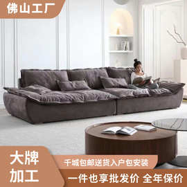 奥克兰帆船沙发客厅大坐深四人位羽绒磨砂布慵懒直排沙发可躺可睡