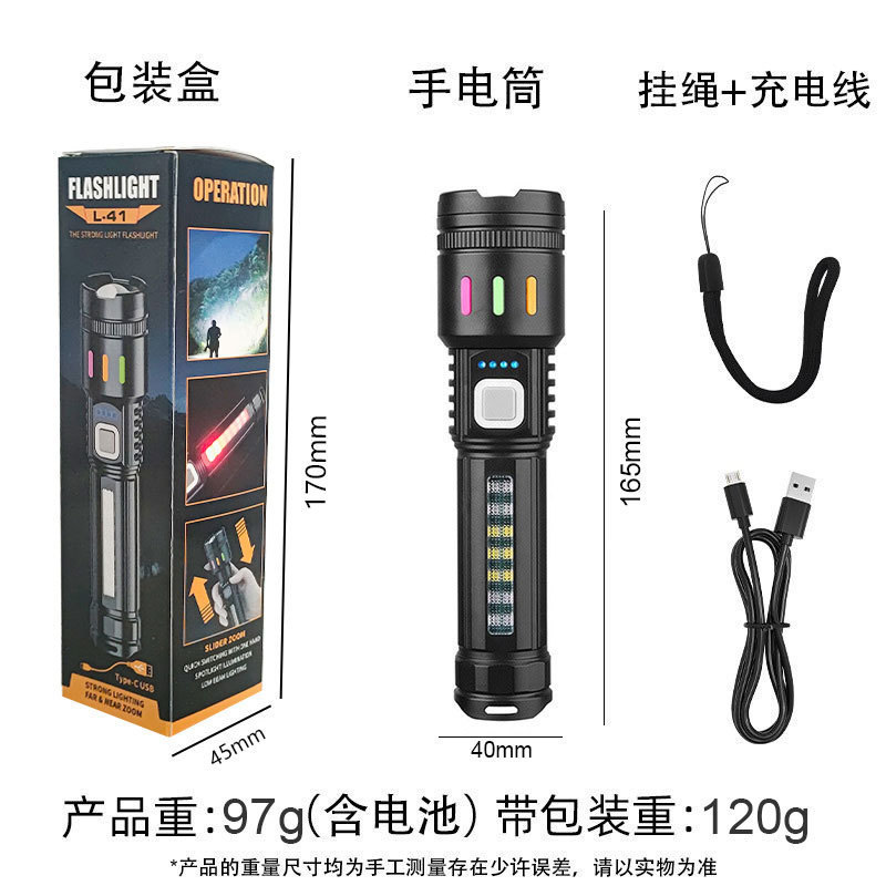 跨境多功能强光手电筒数字电显变焦应急电筒户外充电远射便携数显|undefined