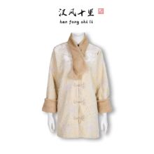 新中式绣花加厚毛绒领袖国风盘扣温婉秋冬上衣外套+毛领两件套