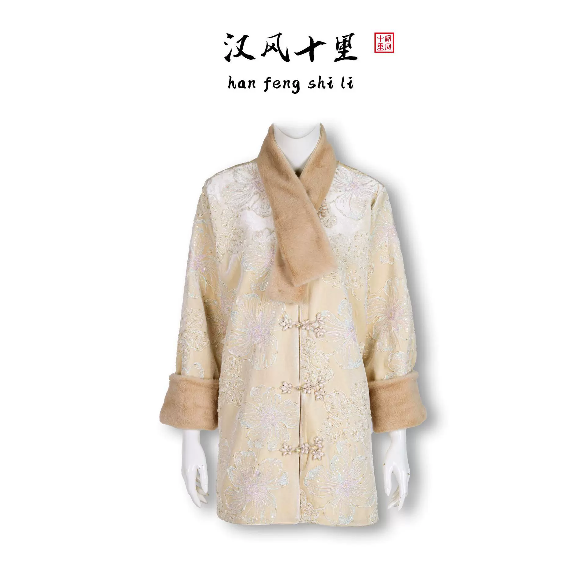 新中式绣花加厚毛绒领袖国风盘扣温婉秋冬上衣外套+毛领两件套