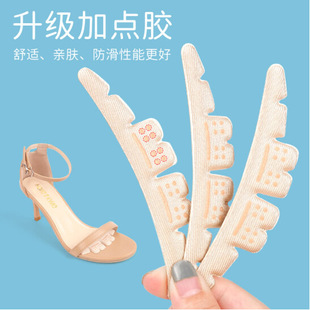 Anti-slip stickers dispensing invisible heel stickers summer sandals high heels anti-wear anti-slip sponge soft anti-heel