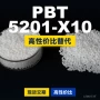 东丽国产toraycon5201-x10pbt