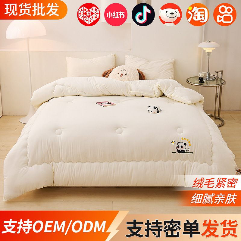 A类大豆纤维被子被芯四季通用保暖冬被单双人棉被学生宿舍春秋被