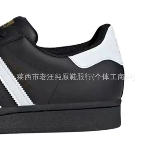 Shell head black gold label