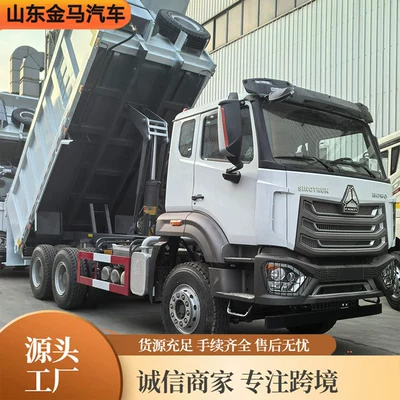 Dump truck cross-border export Yük maşınları