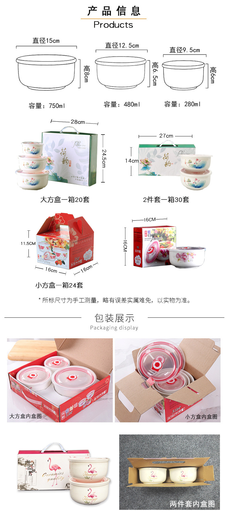 保鲜碗详情3