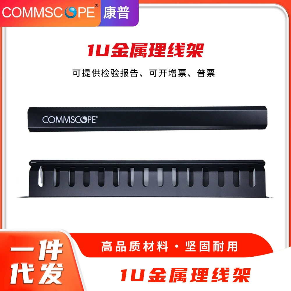 Кабельная рамка кабельная рамка