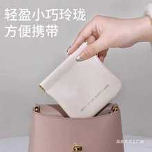 收纳袋收纳包包口红化妆品分类袋便携式弹片自动闭合束口袋HWJ