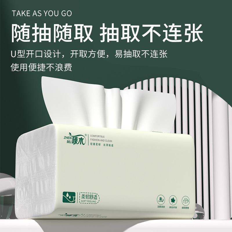 【新人专享】500张大包抽纸原生木浆加大加厚整提家用实惠装纸巾