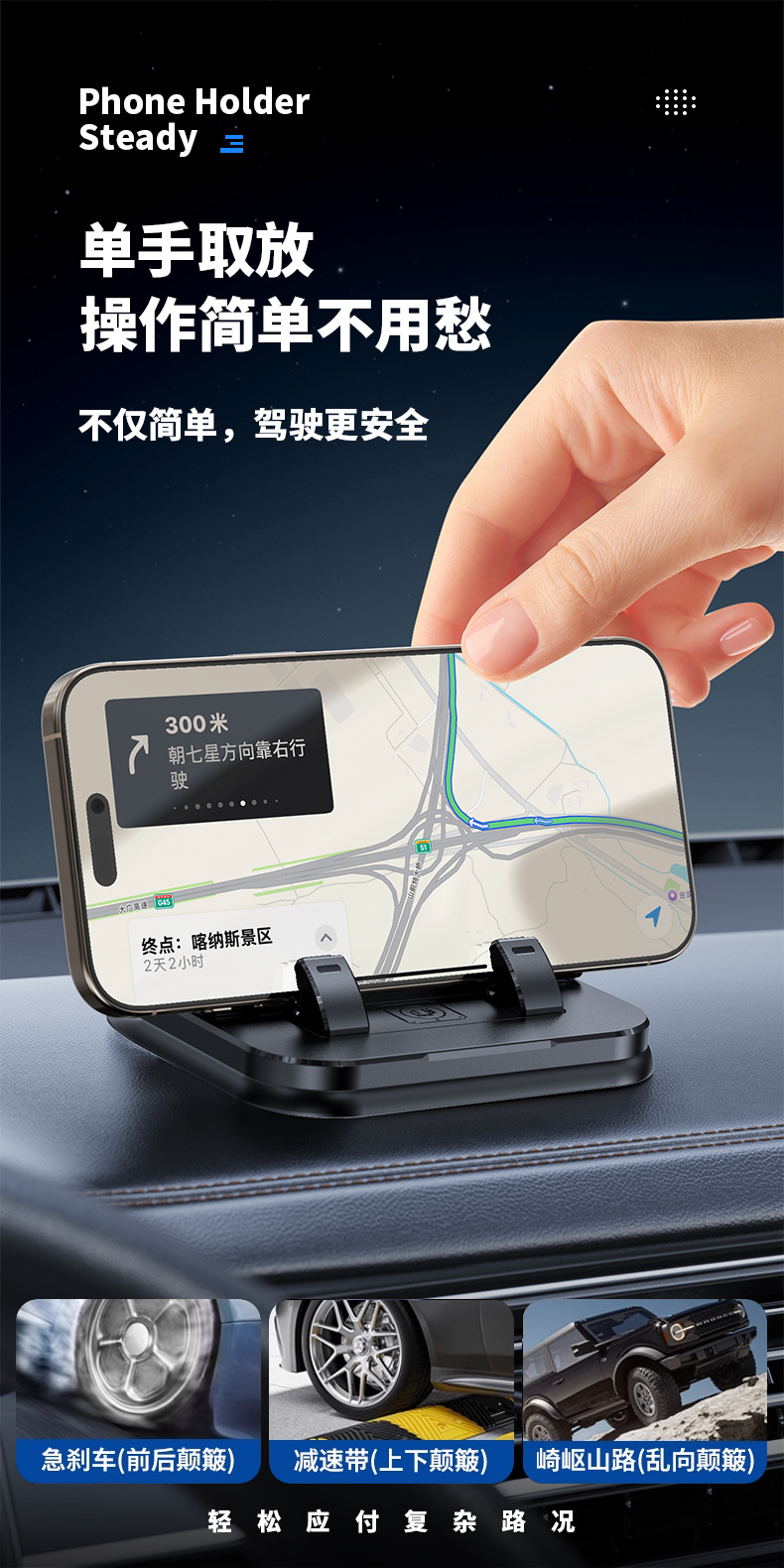2025 Mobile Phone Holder for Dashboard, Dual-Purpose Adhesive Universal Navigation and Number Plate Holder