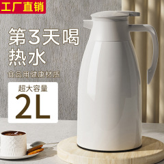 保温壶保温水壶大容量热水瓶办公室暖水壶学生宿舍保温瓶开水瓶