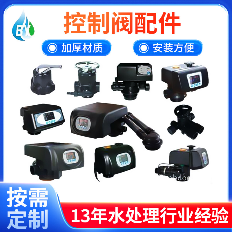 厂家供应控制阀配件加工气阀控制电磁阀小气泵电磁阀配件批发