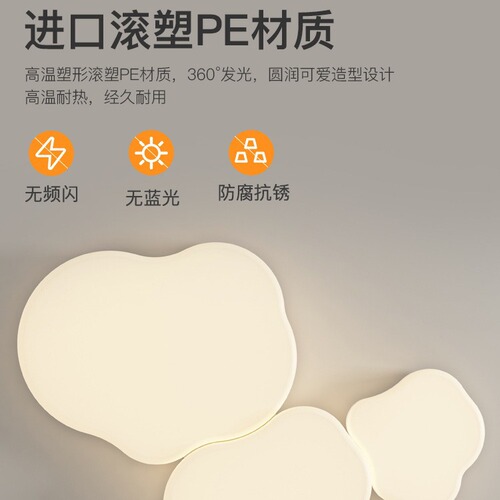 Living room ceiling lamp simple modern atmosphere cream style full spectrum bedroom hall lamp combination whole house package