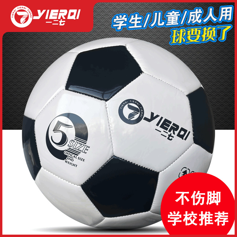 Football No. 5 No. 4 No. 3 Genuine Adult Children's Elementary…