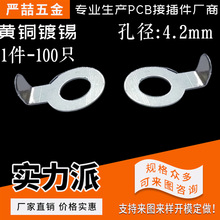 &Phi;3.2/4.1mm�Ӿ����� ������ �ӵ�Ƭ �Ӿ�Ƭ �����Ӿ����� �S