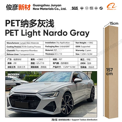 Auto Color Change Film Cross-Border Source Factory - pet-nado-gray-light-65-series152-165m