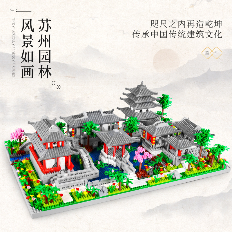 Diversión LZ8202 Suzhou jardín de estilo chino pasos de construcción subcontrato rompecabezas micro-partículas ensambladas bloques de construcción