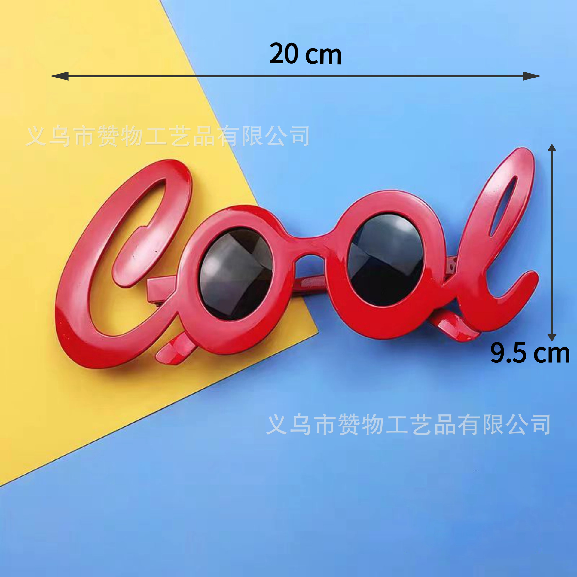COOL