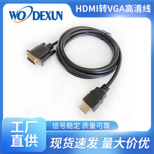 HDMIDVGA往оƬ HDMI to VGA1.8X@ʾͶӰxDӾ